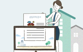 경기도 공동주택 문서 전자화 지원사업 공모 첨부파일