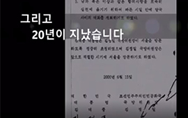 6‧15공동선언 20주년 기념 평화토크콘서트 개최 첨부파일