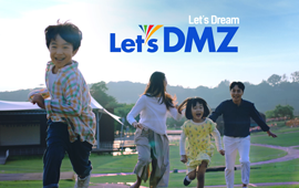 Let's DMZ 첨부파일