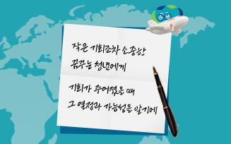 경기청년 사다리 프로그램 첨부파일