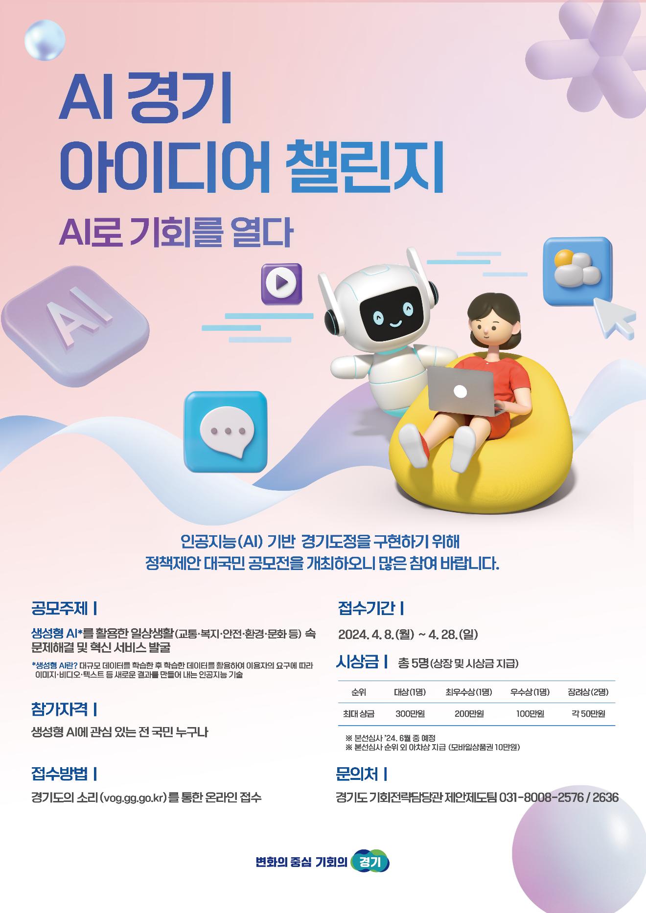 웹포스터(A2)_최종_v1.2.jpg