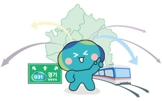 [경기도 철도계획] 경기도 교통으로 여유로워질 일상을 기대하세요 첨부파일