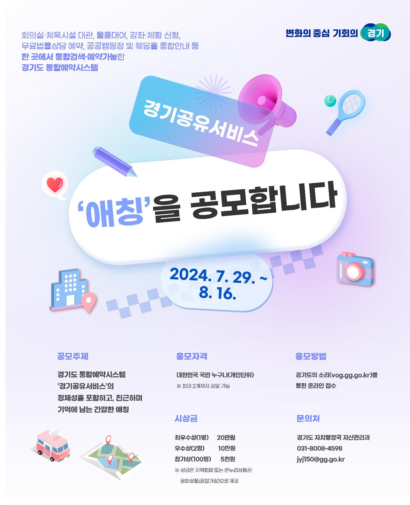 웹포스터.jpg
