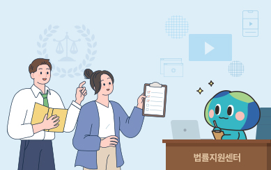 2024 경기도 콘텐츠 법률지원센터 운영 첨부파일