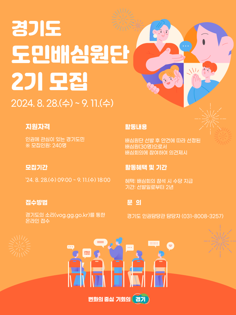 웹포스터_v1.0.png