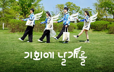 경기도 예술인 작품 관람하고 선물 받자! 첨부파일