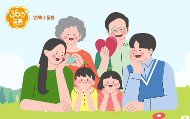 경기형 가족돌봄수당을 신청하세요 첨부파일