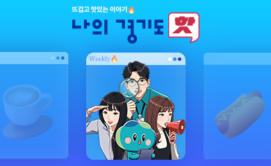 지원금+운동비 환급까지! 전 국민이 다 받는 혜택 총정리 첨부파일