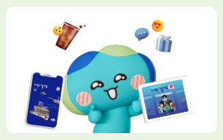 도정소식지 온라인 신규 구독 이벤트 첨부파일