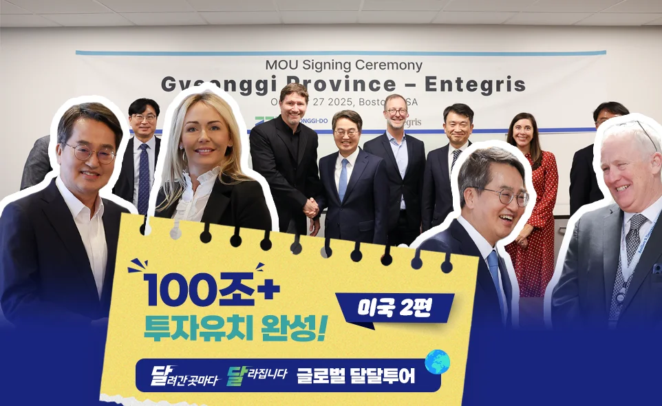 100조+
투자유치 완성! 미국 2편
달려간 곳마다 달라집니다 글로벌 달달투어