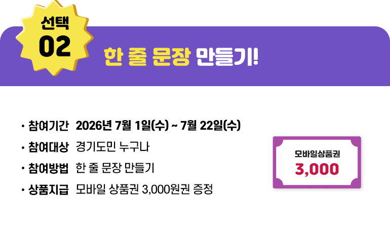 서비스 2주년 댓글만 참여하기