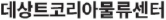 디케이로지스틱스 로고
