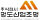 명도산업조명 로고