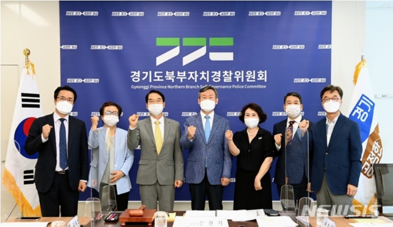위원회 정기회의(1차)를 마치고 위원장님과 위원님들 단체사진 21. 7. 1. 북부자치경찰위원회 1차 정기회의를 마치고 위원장님과 위원님들이 단체사진을 찍은 것을 홈페이지에 게시함