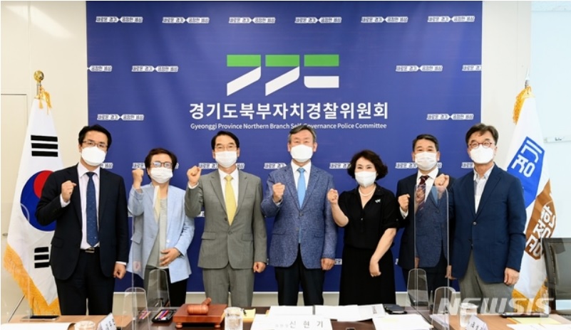 21. 7. 1. 북부자치경찰위원회 1차 정기회의를 마치고 위원장님과 위원님들이 단체사진을 찍은 것을 홈페이지에 게시함