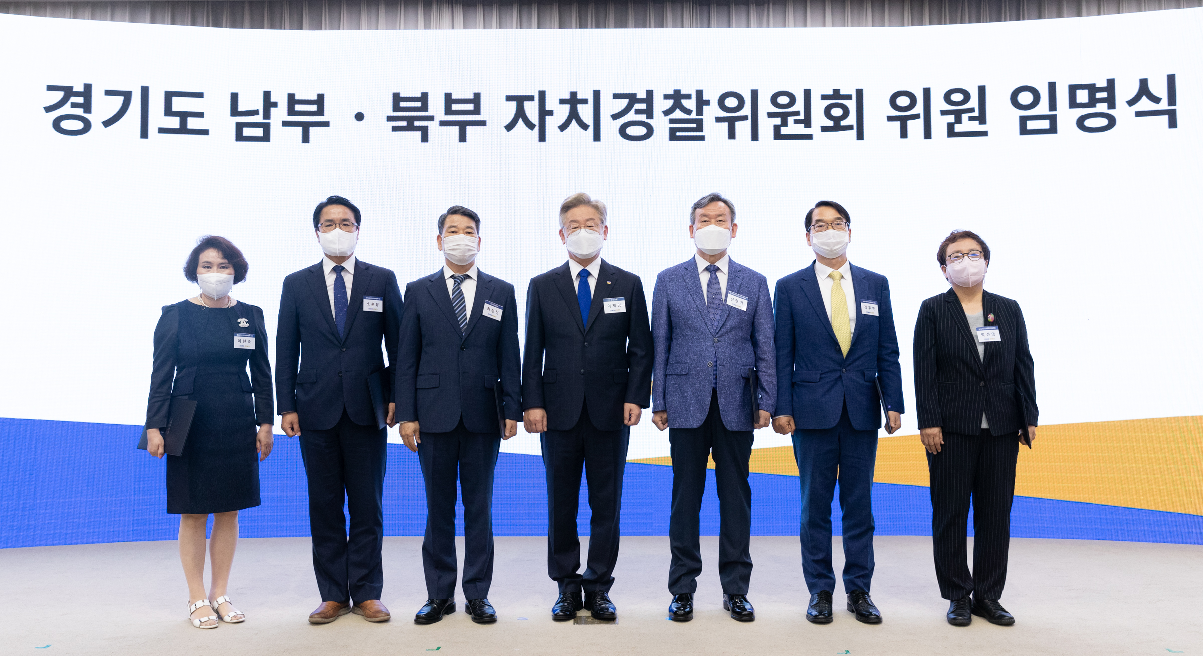 위원회 출범식 사진 1번 21. 6. 30 위원회 출범식 사진단체 1번