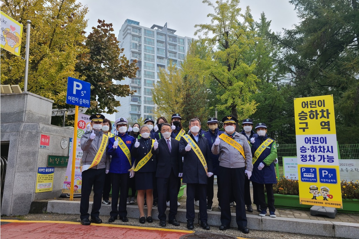 어린이보호구역 주정차 전면금지 구역 현장방문 5번 10. 19. 어린이보호구역 녹양초교 현장방문 사진 5번