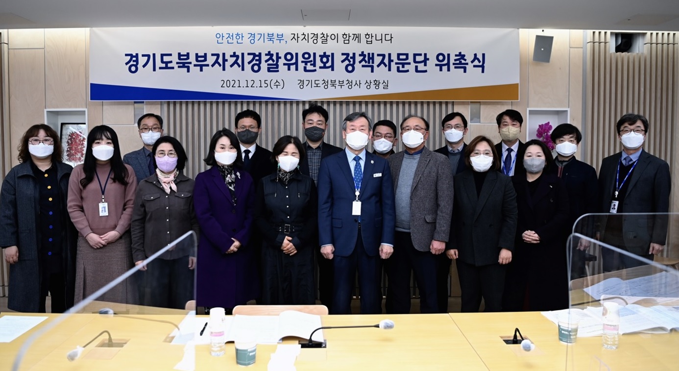 21. 12. 15. 정책자문단 출범 회의 3