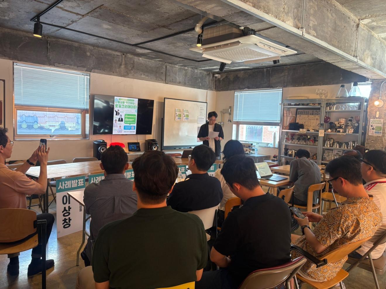 (2025.8.21.) 2025년 제2차 혁신성장분과 분과위원회