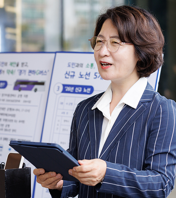 경기편하G버스와 관련한 사안을 발표하는 현장의 추미애 경기도지사
