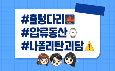 썸네일 1