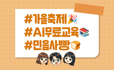 썸네일 1