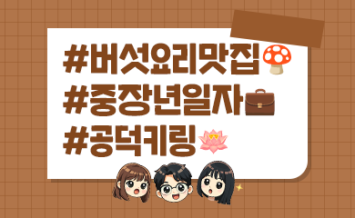썸네일 1