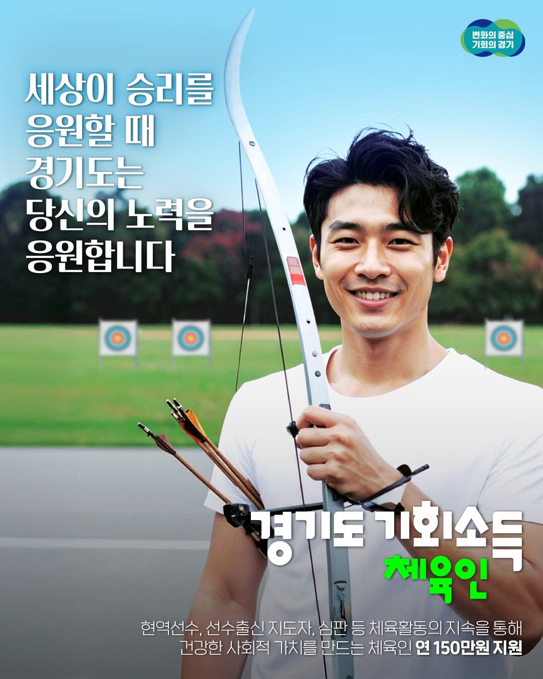 끊임없는 땀과 💦 훈련, 💪 체육인의 꾸준한 노력은 🏃‍
