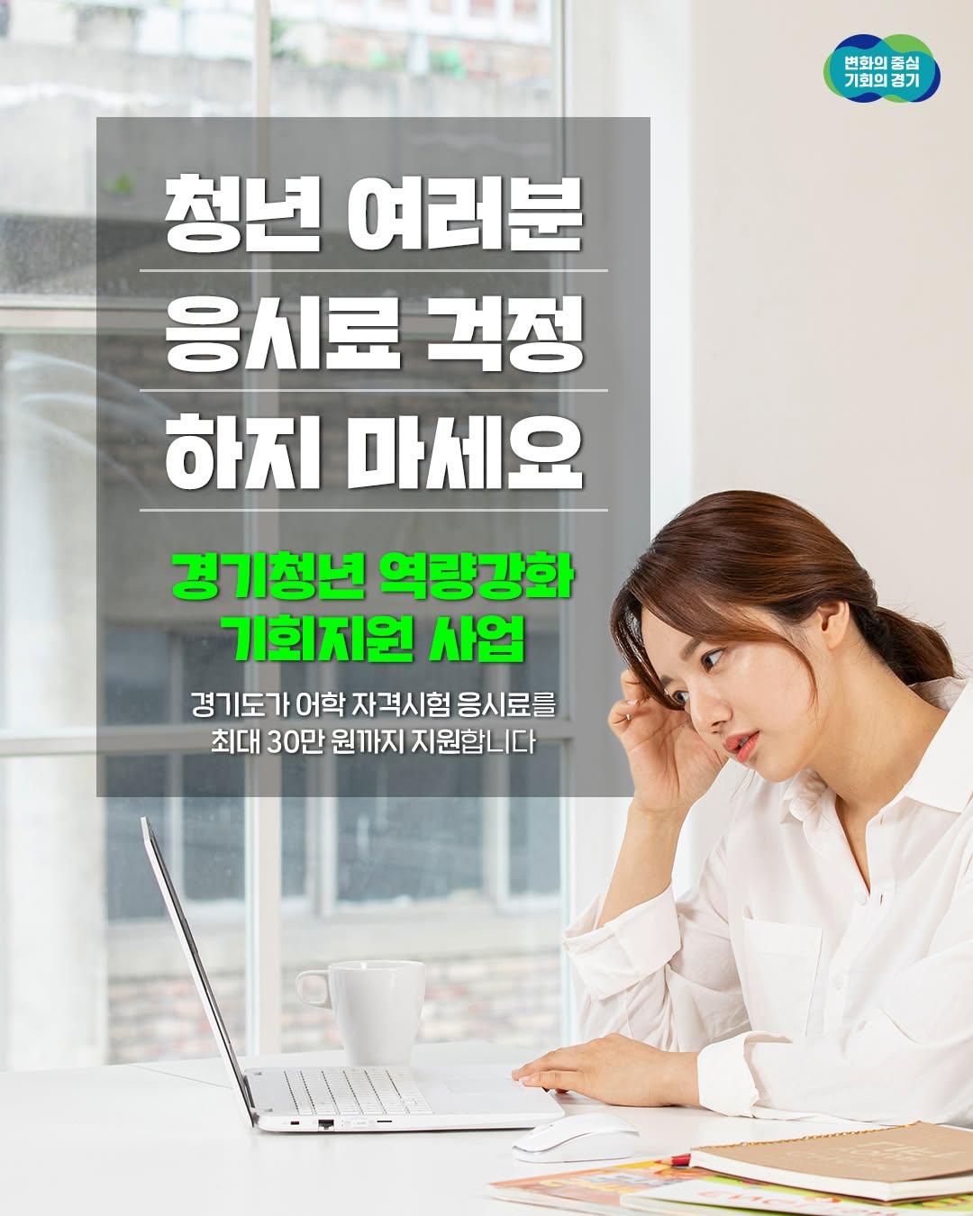 <인스타그램 멘션> 너 하고 싶은 거 다 해! 💡 청년의