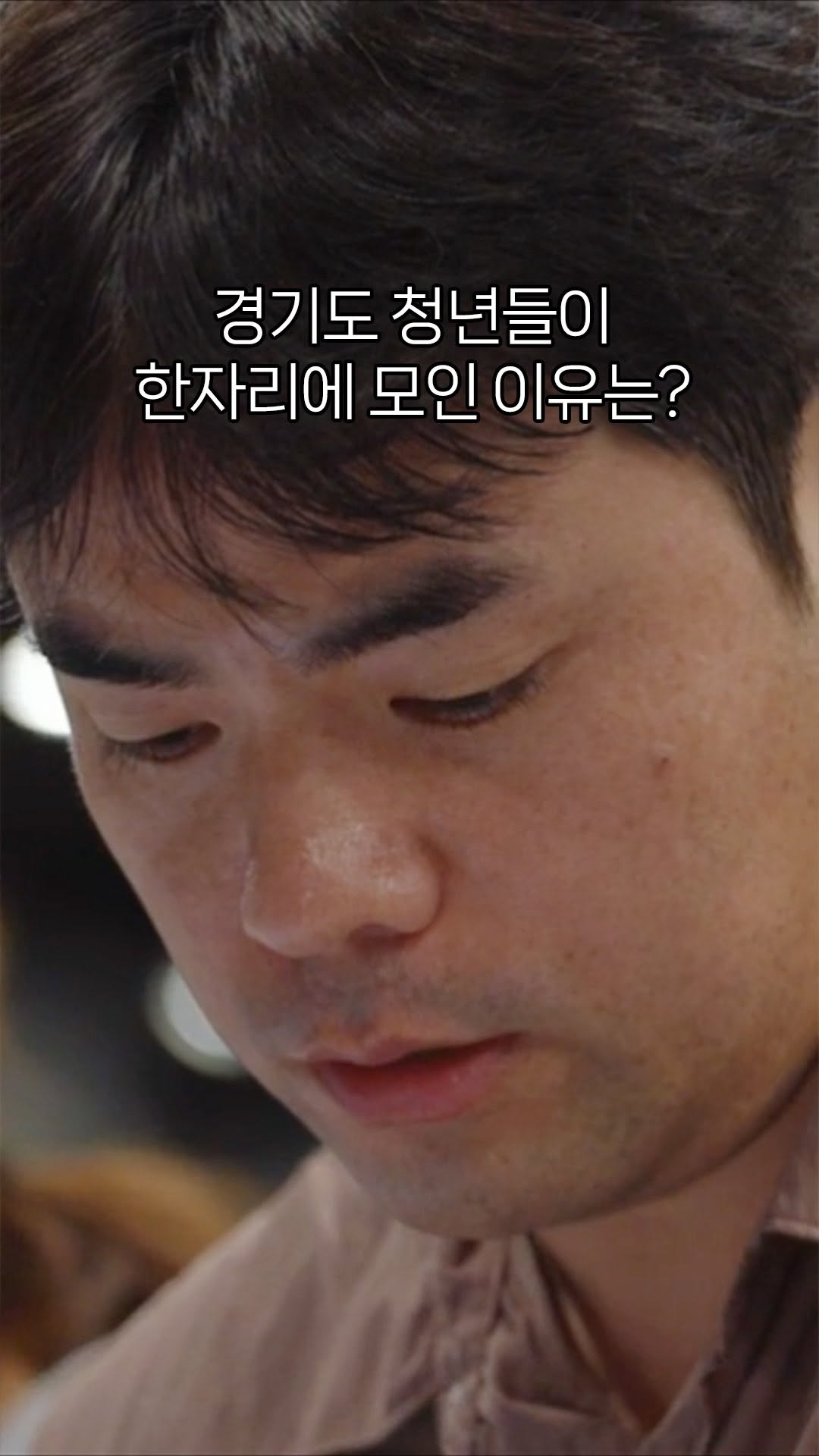 “우리가 되찾은 빛, 제대로 반듯하게” 올해 8월 15일