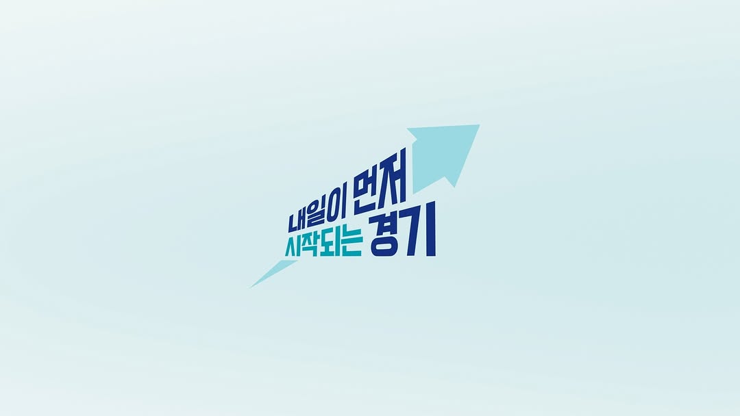 뭔가 다르지? 이상하게 좋지? 그런 게 앞서 간다는 거지