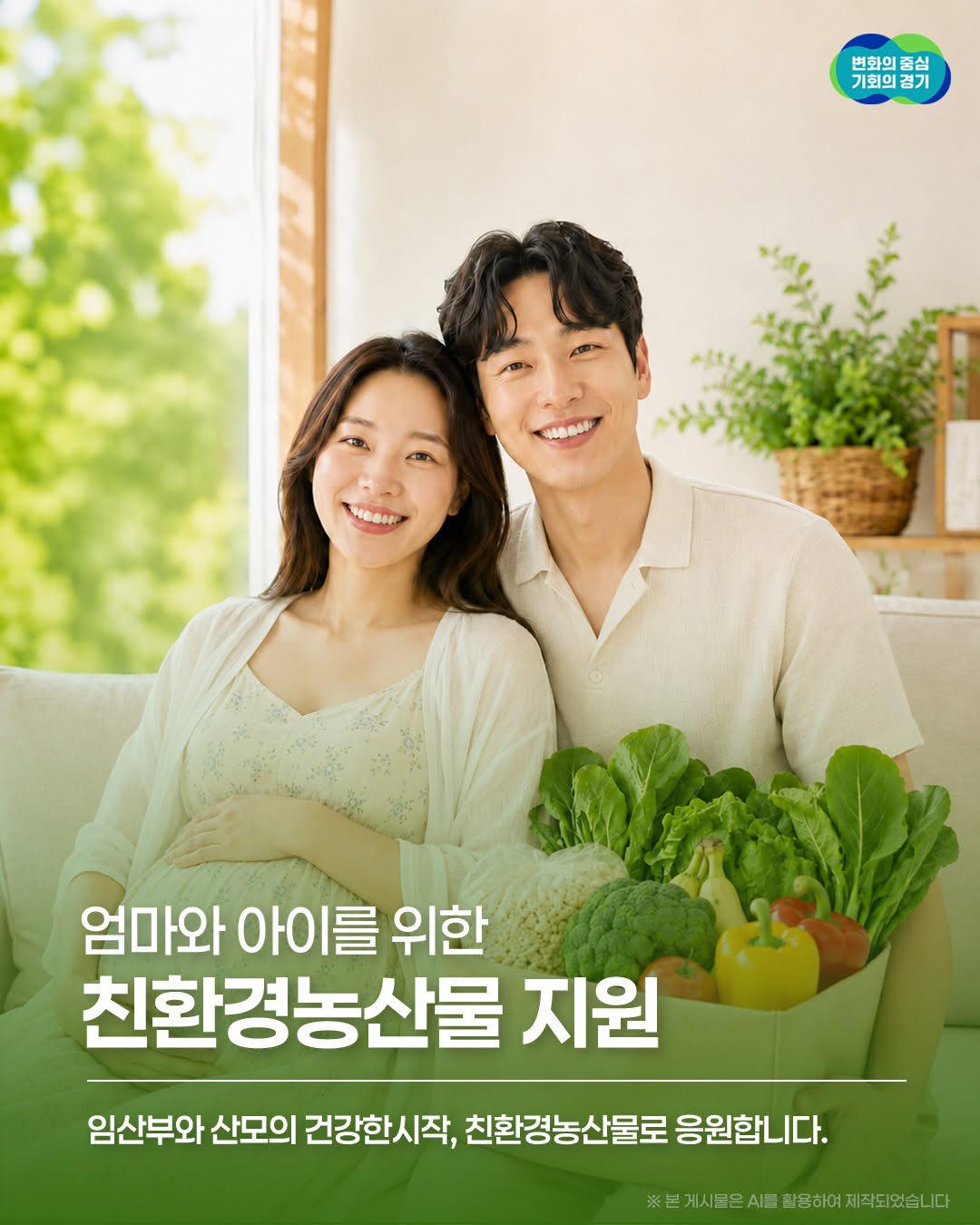 🥬 아이에게 줄 수 있는 첫 번째 선물, 바로 엄마의 건