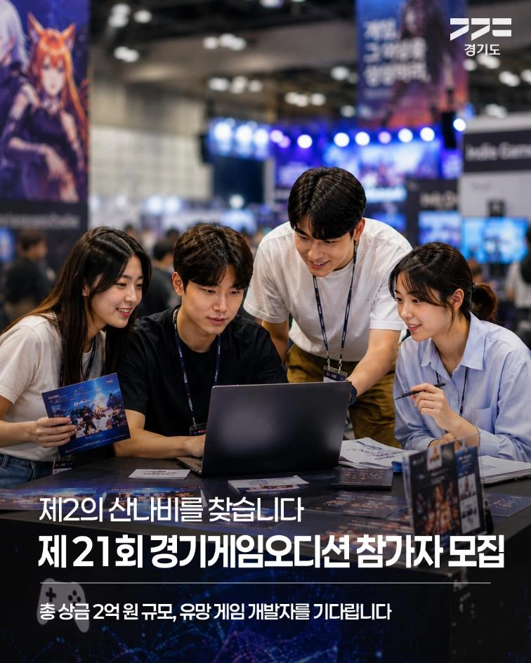 🎮 제2의 산나비를 찾습니다! 참신한 아이디어와 무한한 