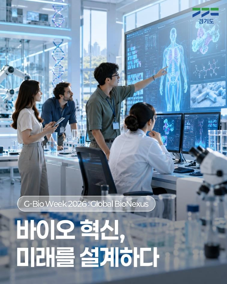 🧬 바이오 혁신, 미래를 설계합니다 바이오 기업과 산업계
