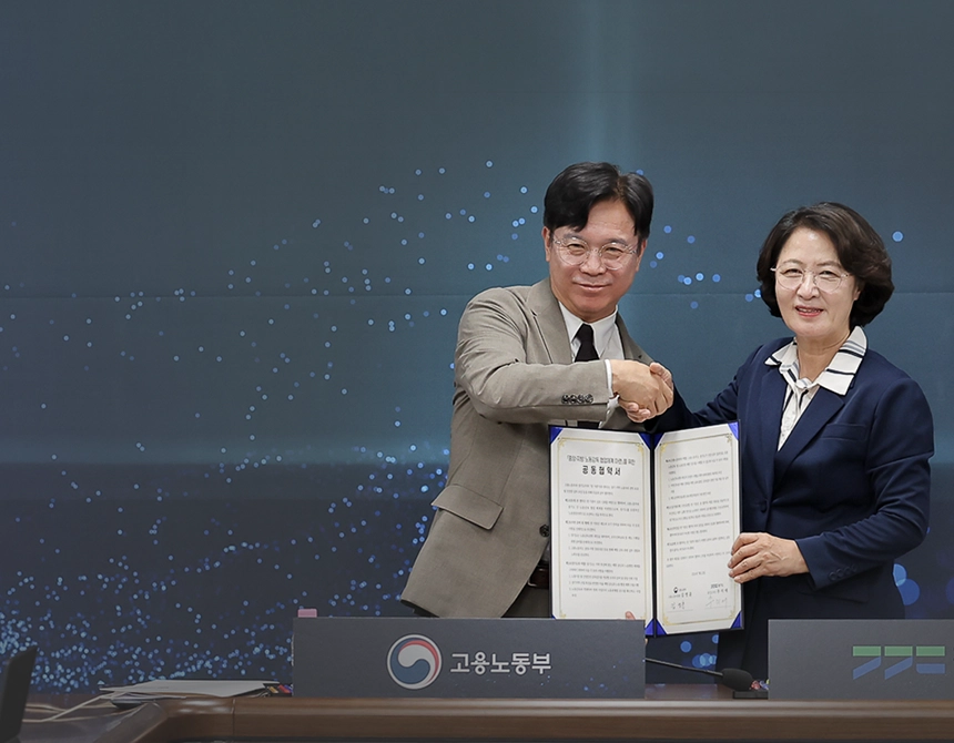 고용노동부 감독관과 추미애 경기도지사의 모습