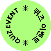 QUIZ EVENT