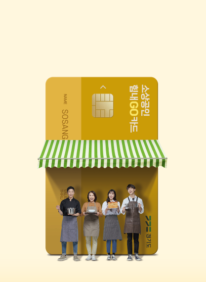 카드이미지설명필요