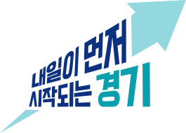 내일이 먼저 시작되는 경기