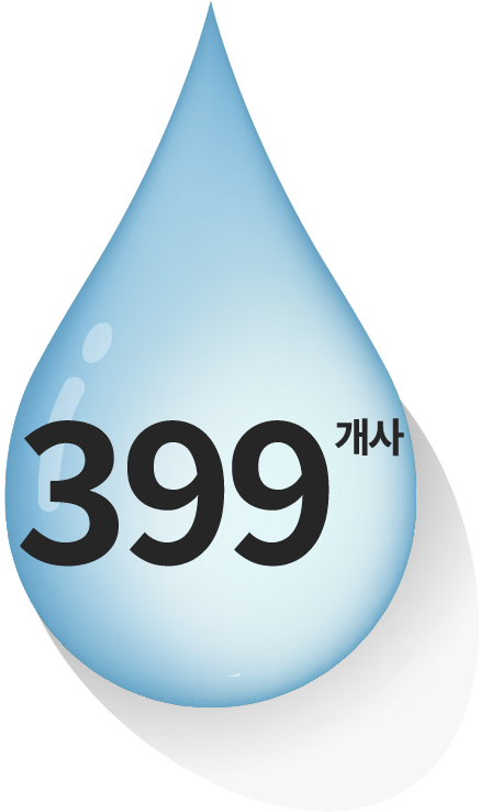 물방울:399개사