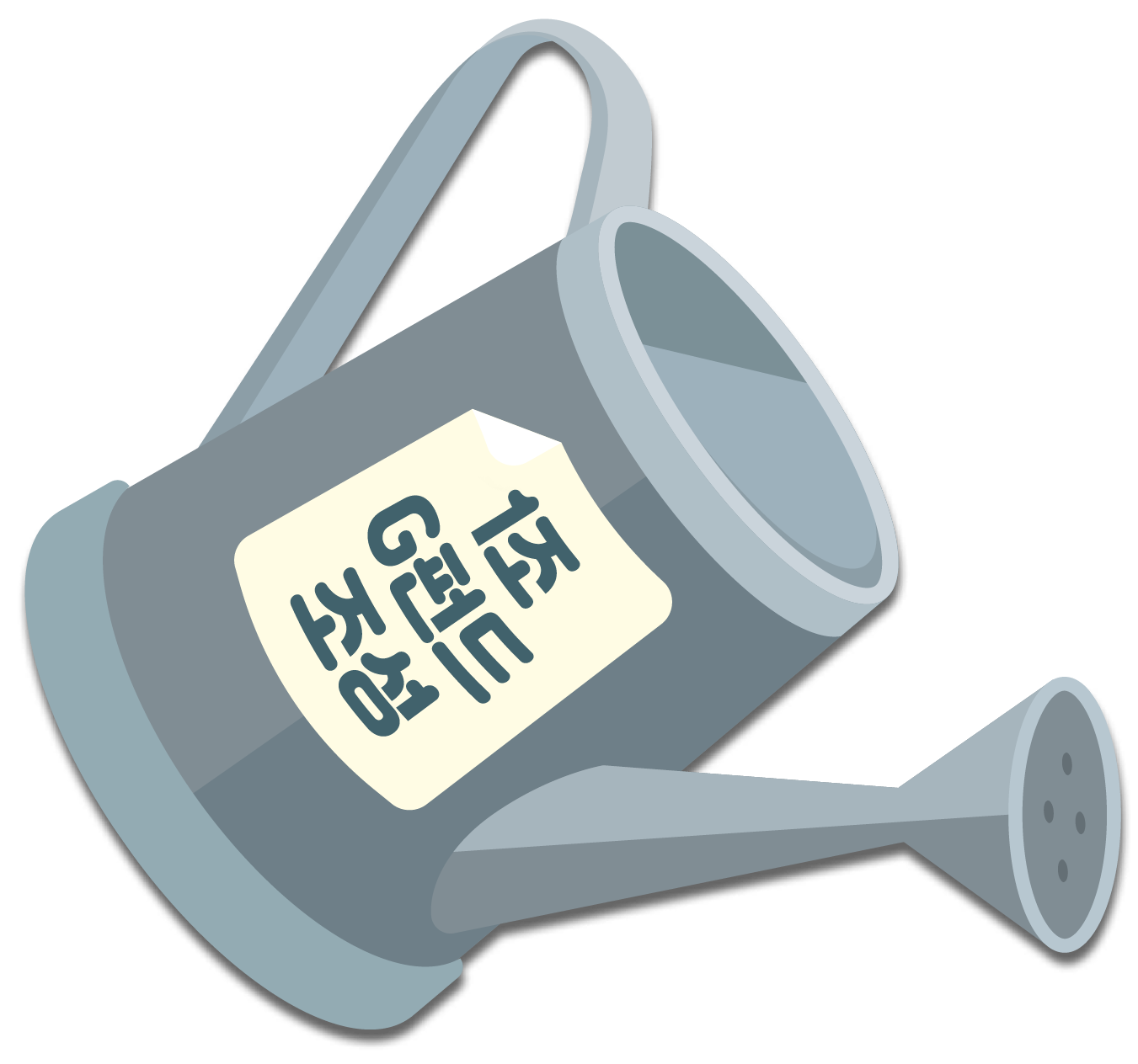 물뿌리개:1조 G펀드 조성