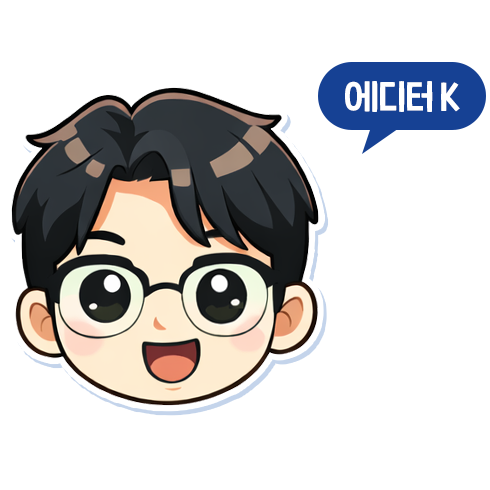 에디터 N