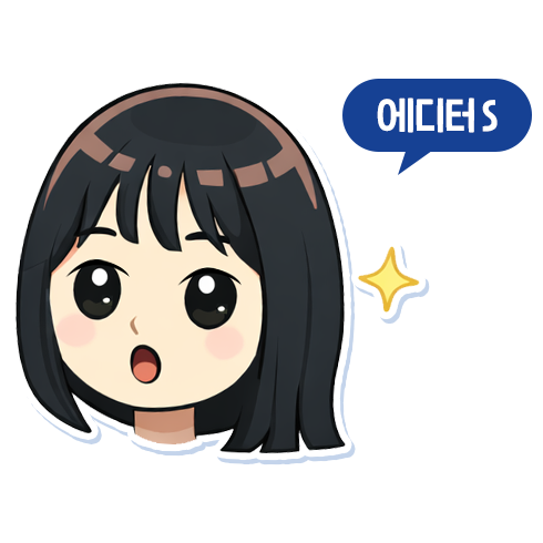 에디터 N