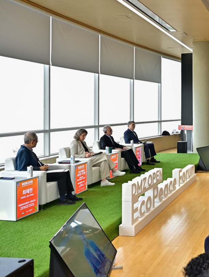 공개 포럼 현장 사진