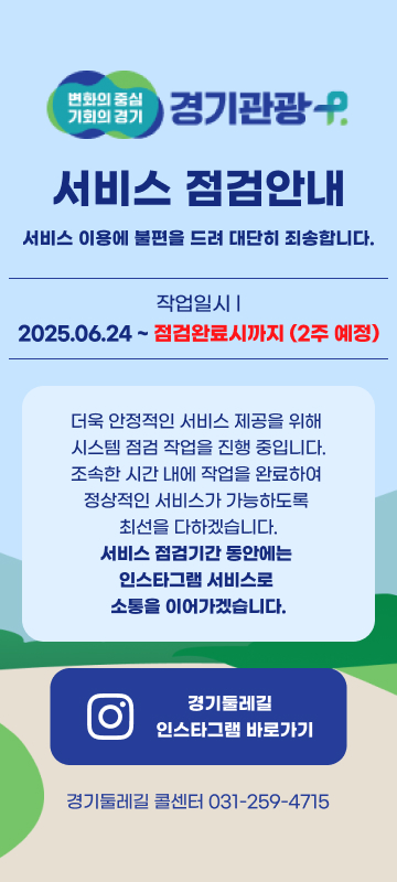 공지화면_Mobile