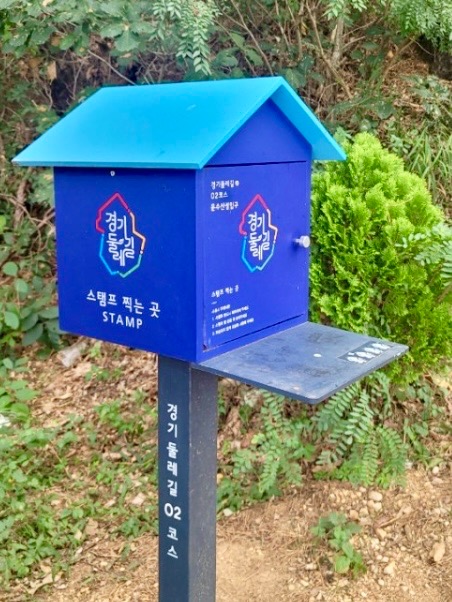 경기둘레길 > 커뮤니티 > 경기둘레길 걷기후기