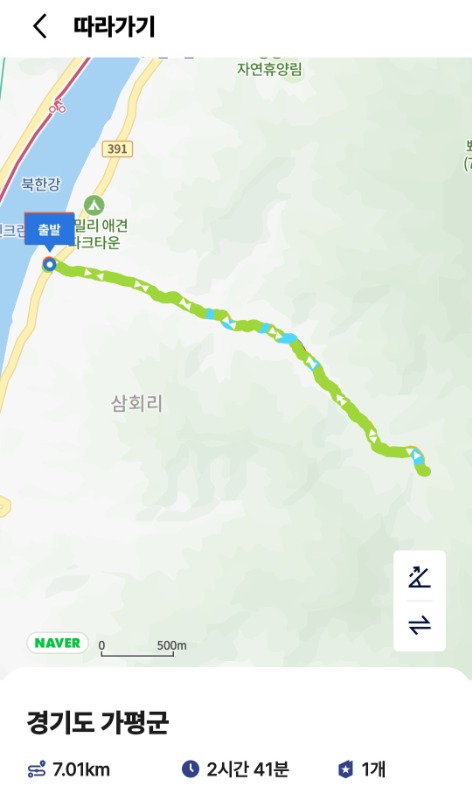 경기둘레길 > 커뮤니티 > 경기둘레길 걷기후기