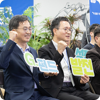 season image