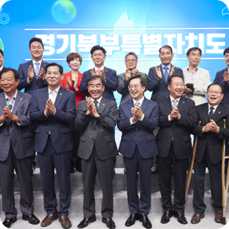 season image