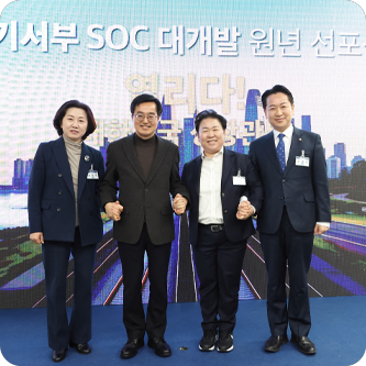 season image