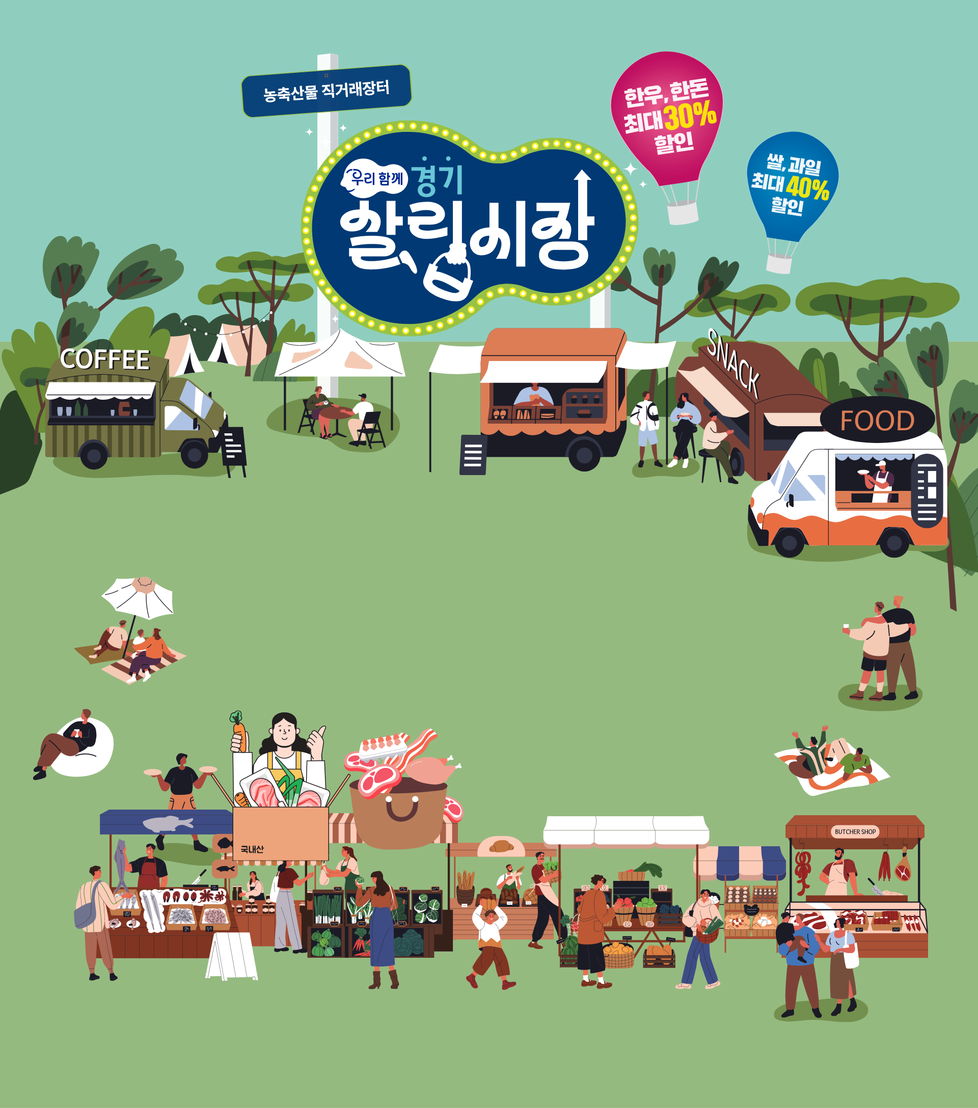 food truck image